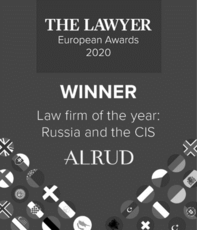 АЛРУД назван юридической фирмой года в России и СНГ